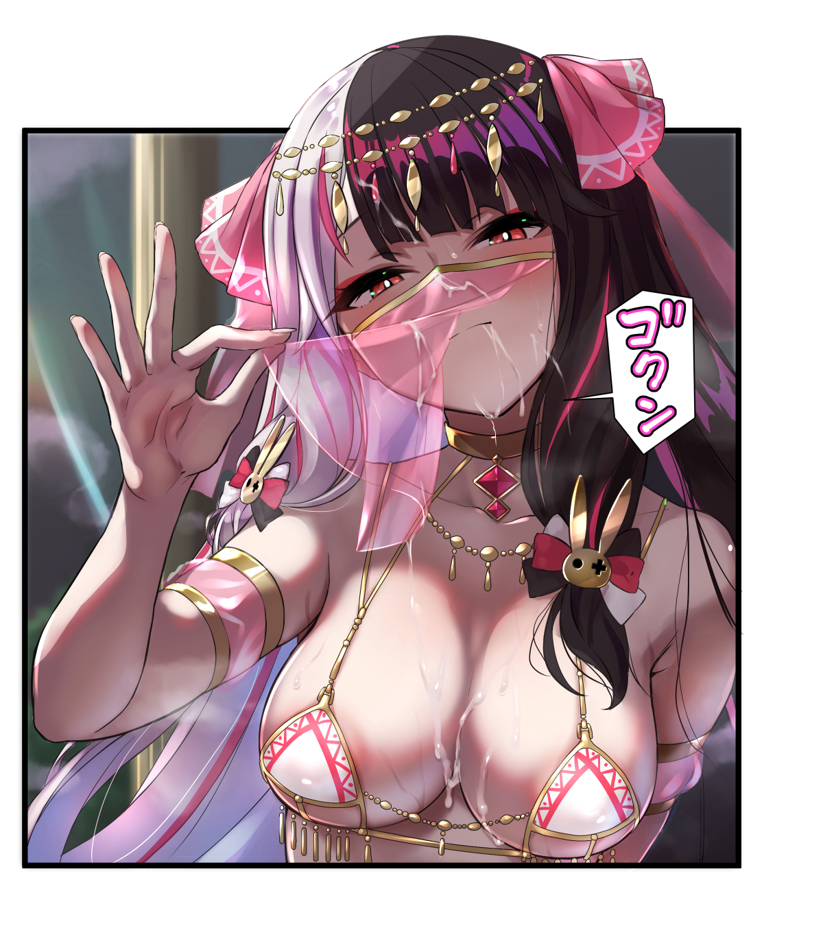 Areola Slip Rule 34 Image