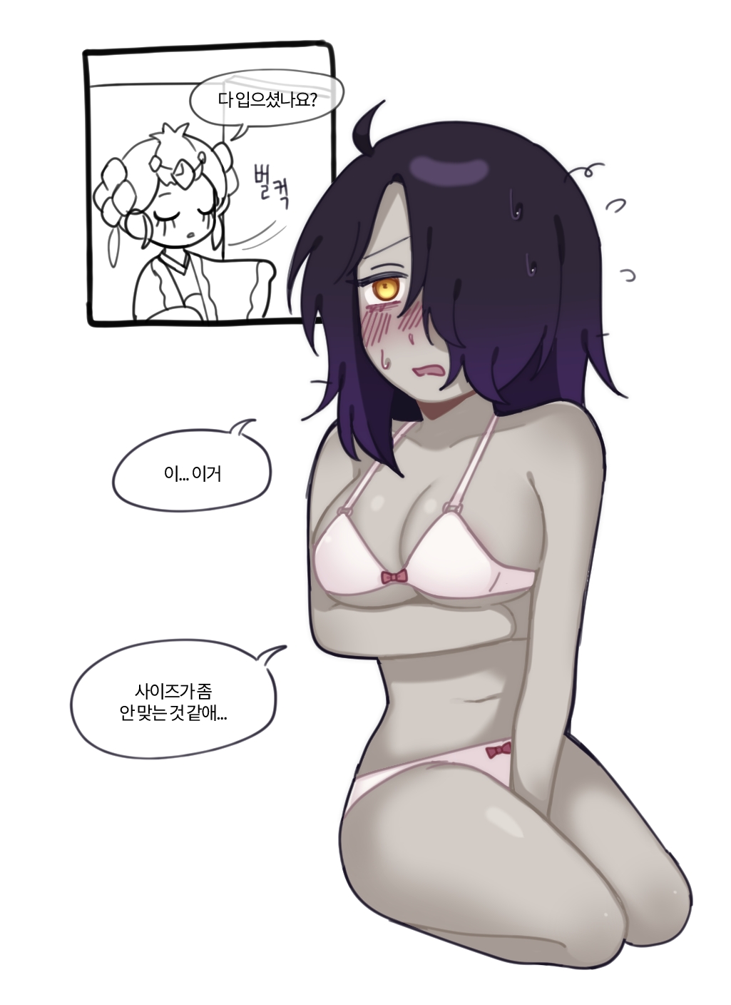 Licorice Cookie (Cookie Run) Rule 34 Image