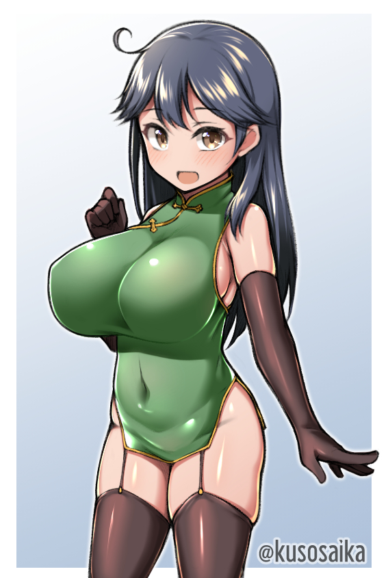Ushio (Kantai Collection) Rule 34 Image