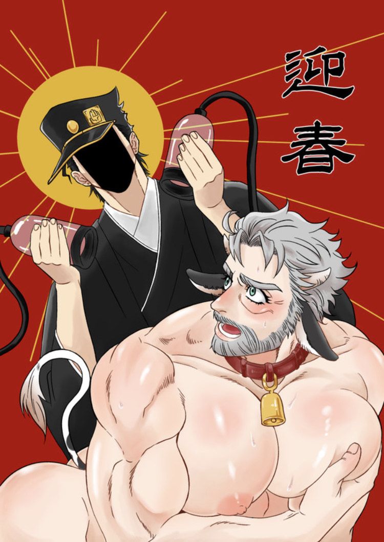 Joseph Joestar (Jojo'S Bizarre Adventure) Rule 34 Image