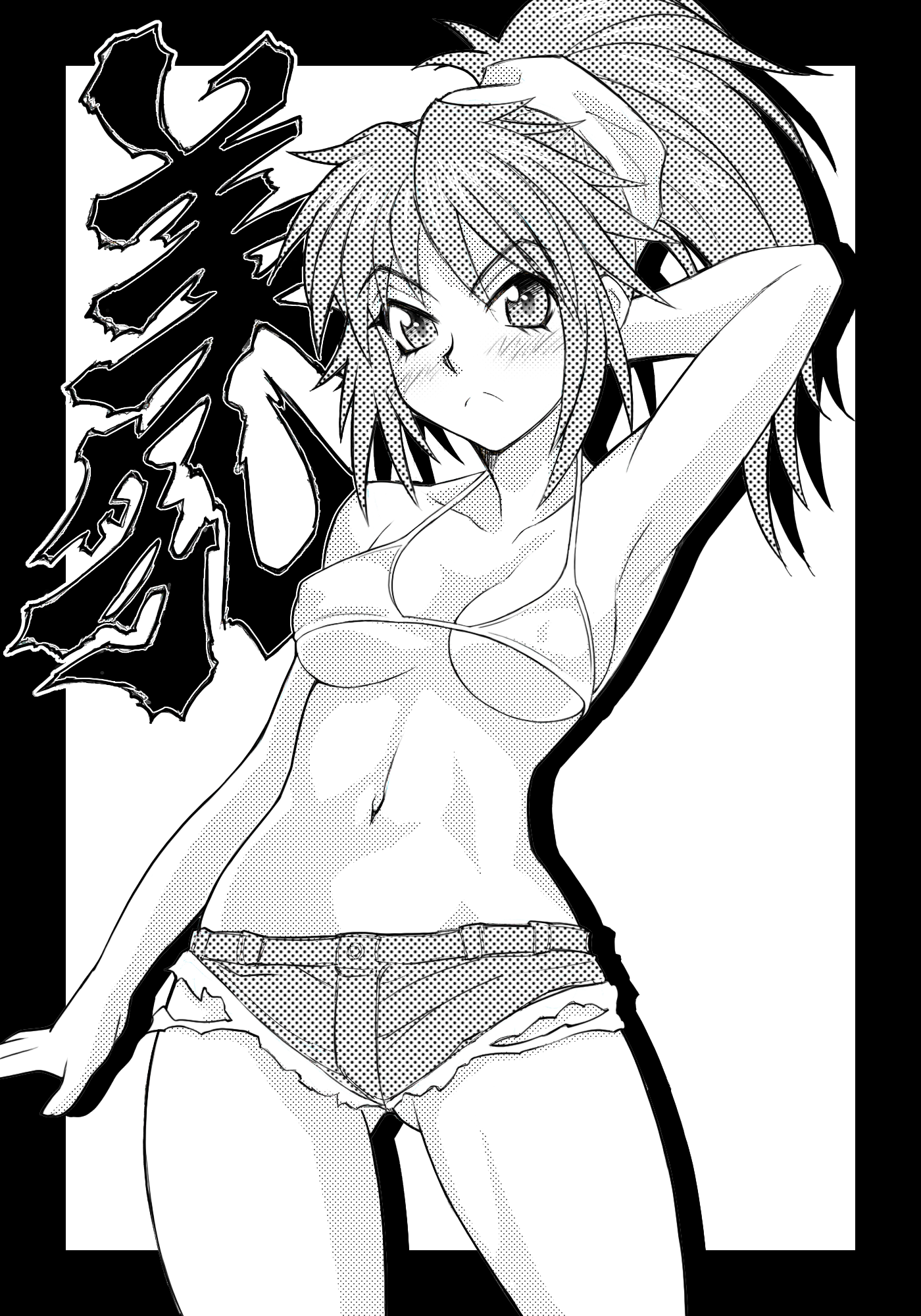 Machi Komacine (Hunter X Hunter) Rule 34 Image