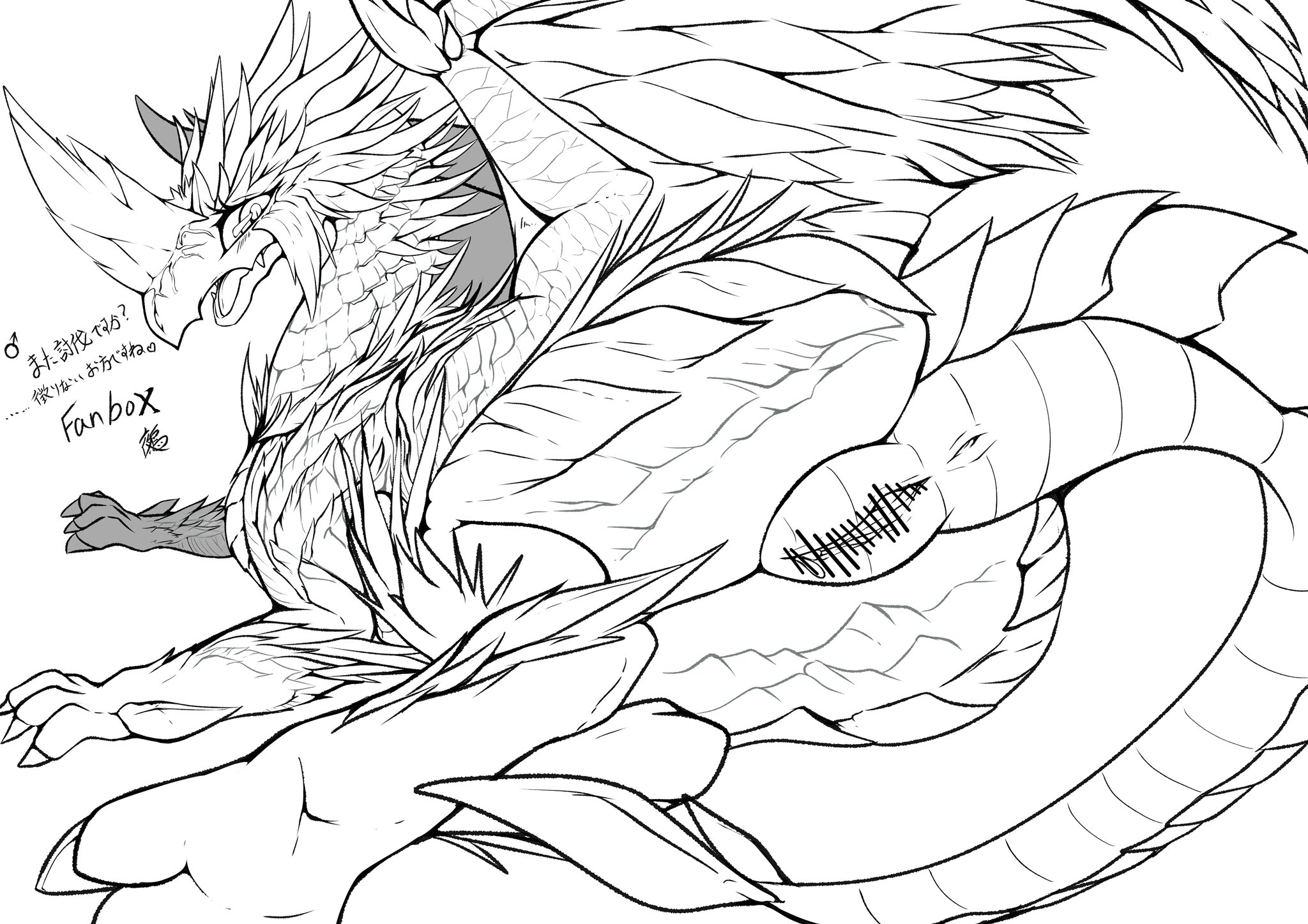 Velkhana (Capcom) Rule 34 Image