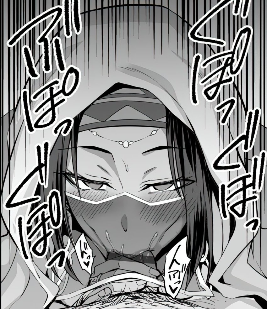 Fate/Grand Order Rule 34 Image
