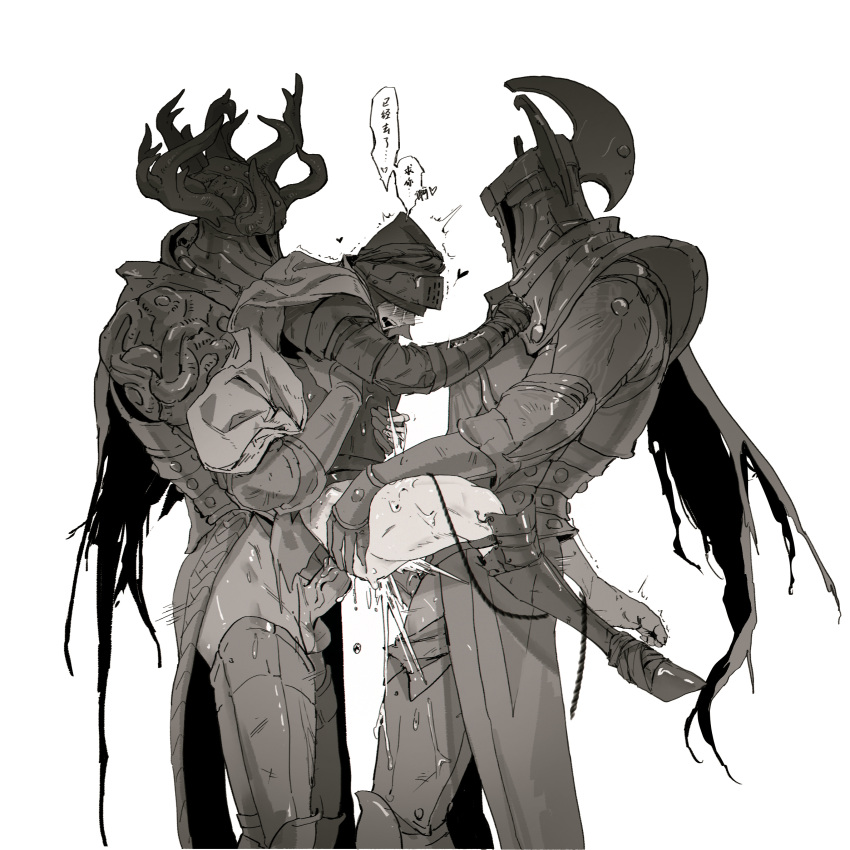 Crucible Knight (Elden Ring) Rule 34 Image