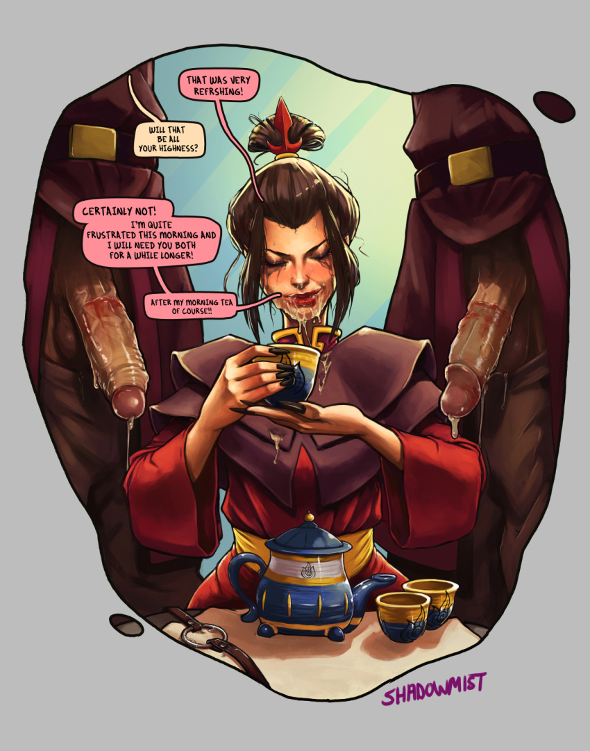 Azula (Avatar The Last Airbender) Rule 34 Image