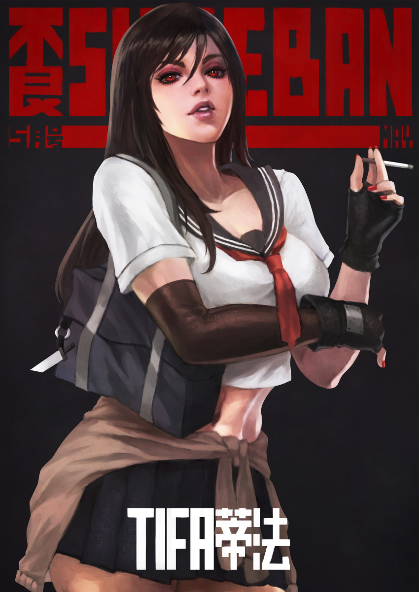 Sukeban (Final Fantasy) Rule 34 Image