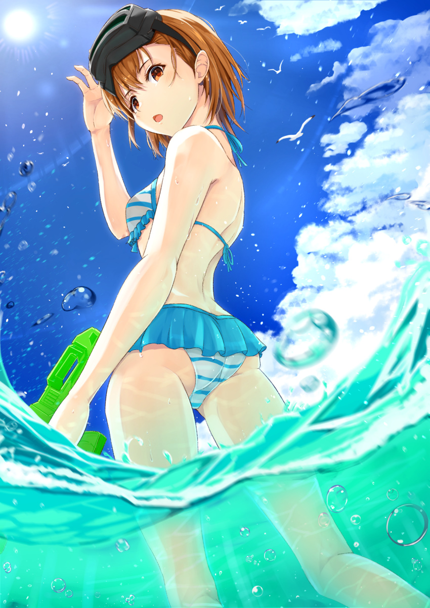 Misaka Imouto (To Aru Kagaku No Railgun) Rule 34 Image