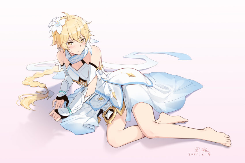 Aether (Genshin Impact) Rule 34 Image