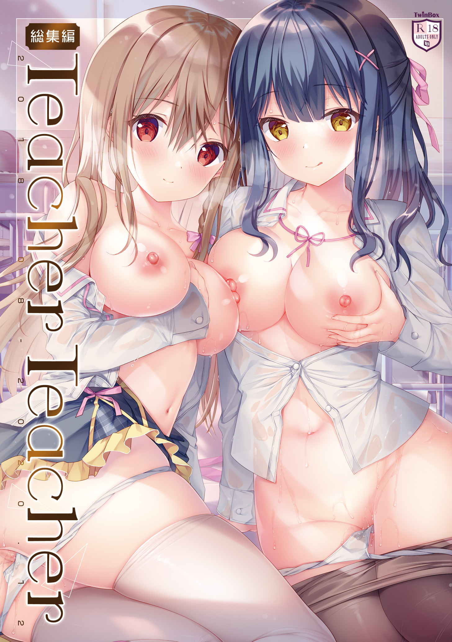 Maeda Shiori (Twinbox School) Rule 34 Image