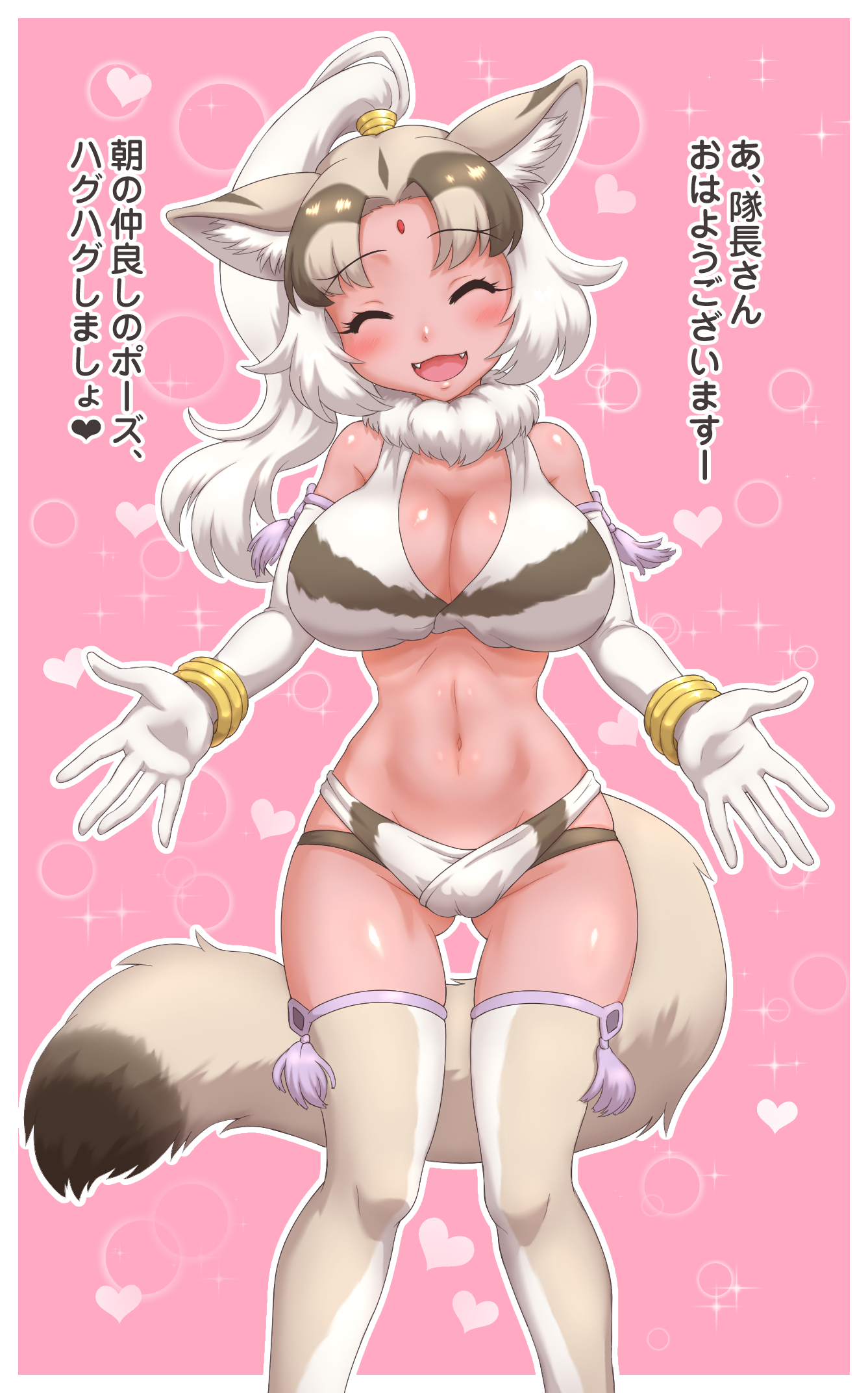 Indian Wolf (Kemono Friends) Rule 34 Image