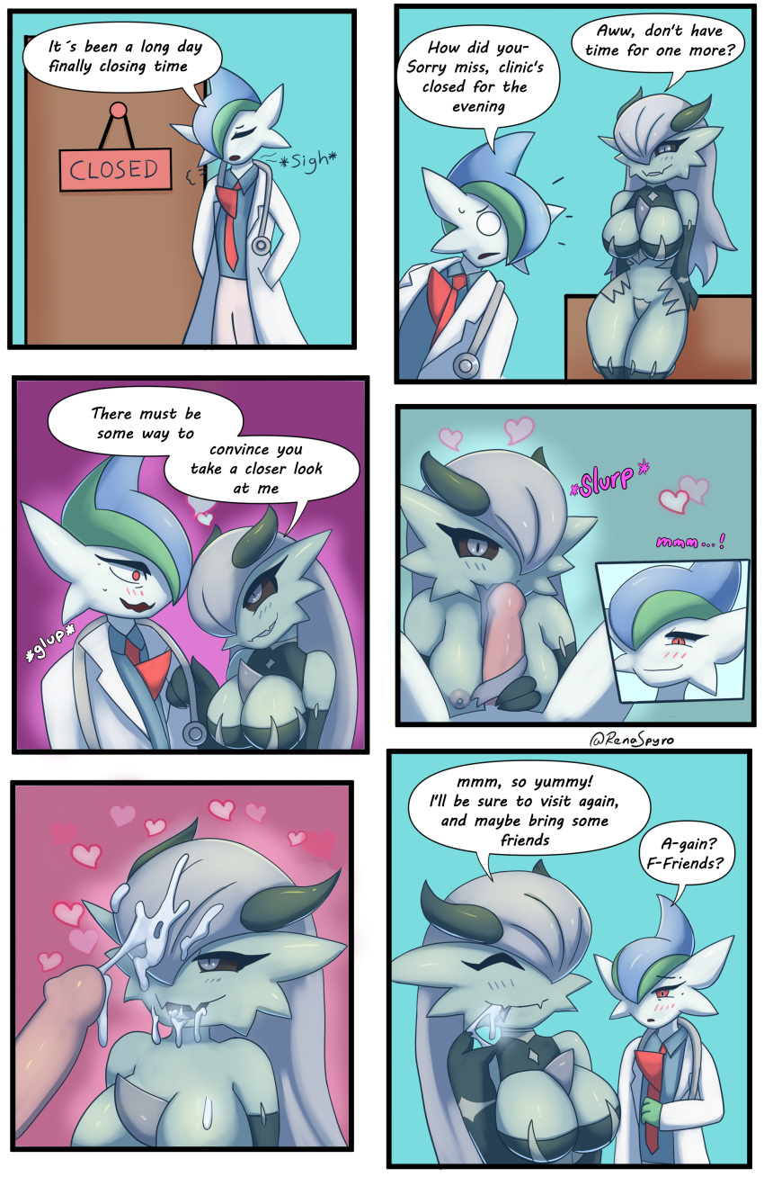 Gallade (Nintendo) Rule 34 Image