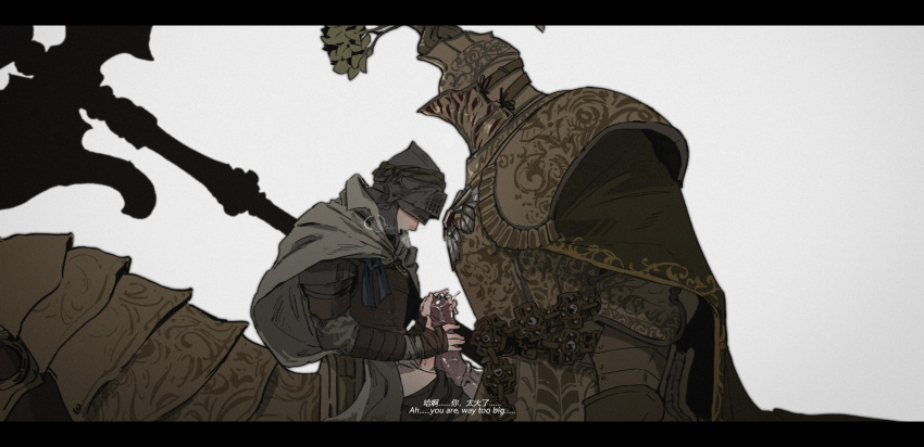 Tarnished (Elden Ring) Rule 34 Image