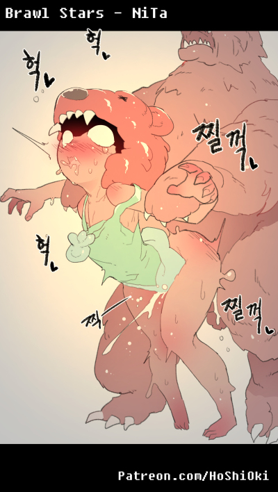 Nita (Brawl Stars) Rule 34 Image