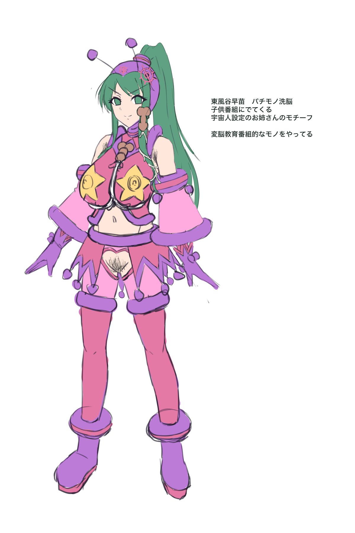 Sanae Kochiya (Touhou) Rule 34 Image