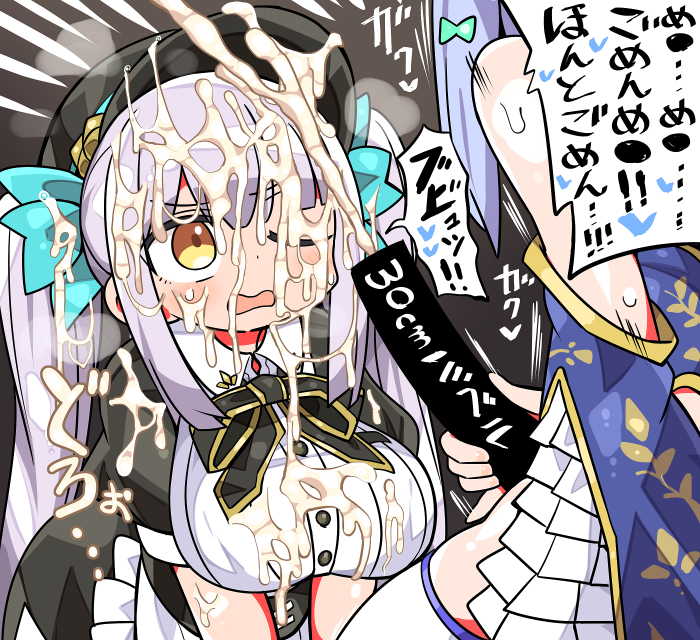 Inuyama Tamaki (Kagura Gumi) Rule 34 Image