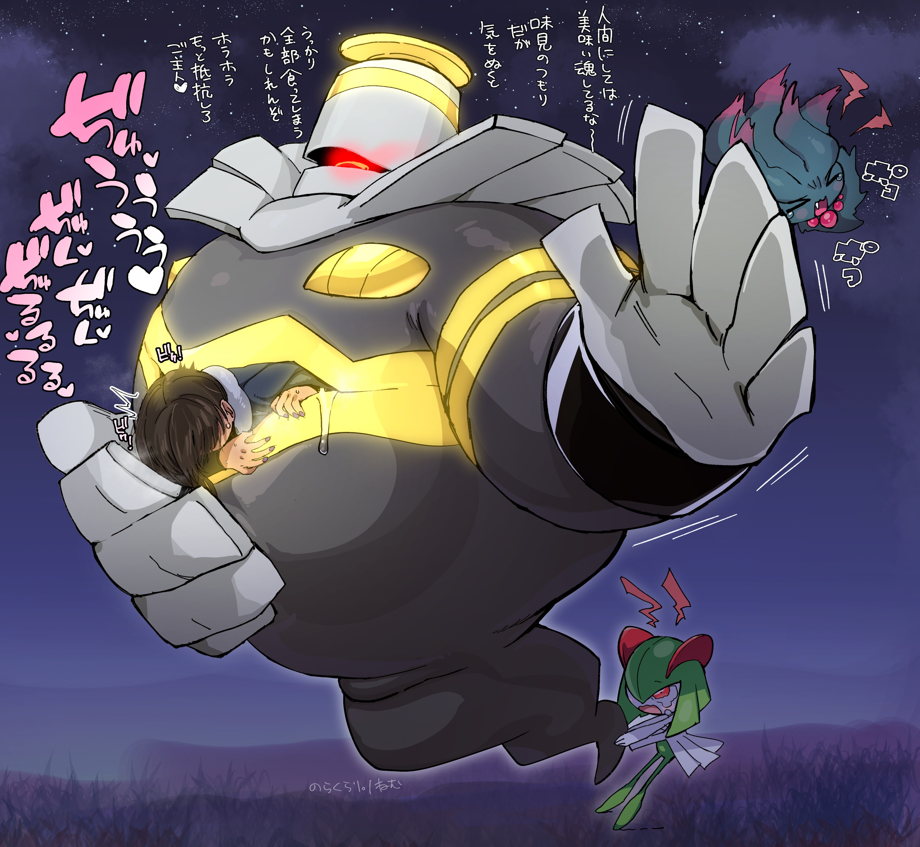 Dusknoir (Nintendo) Rule 34 Image