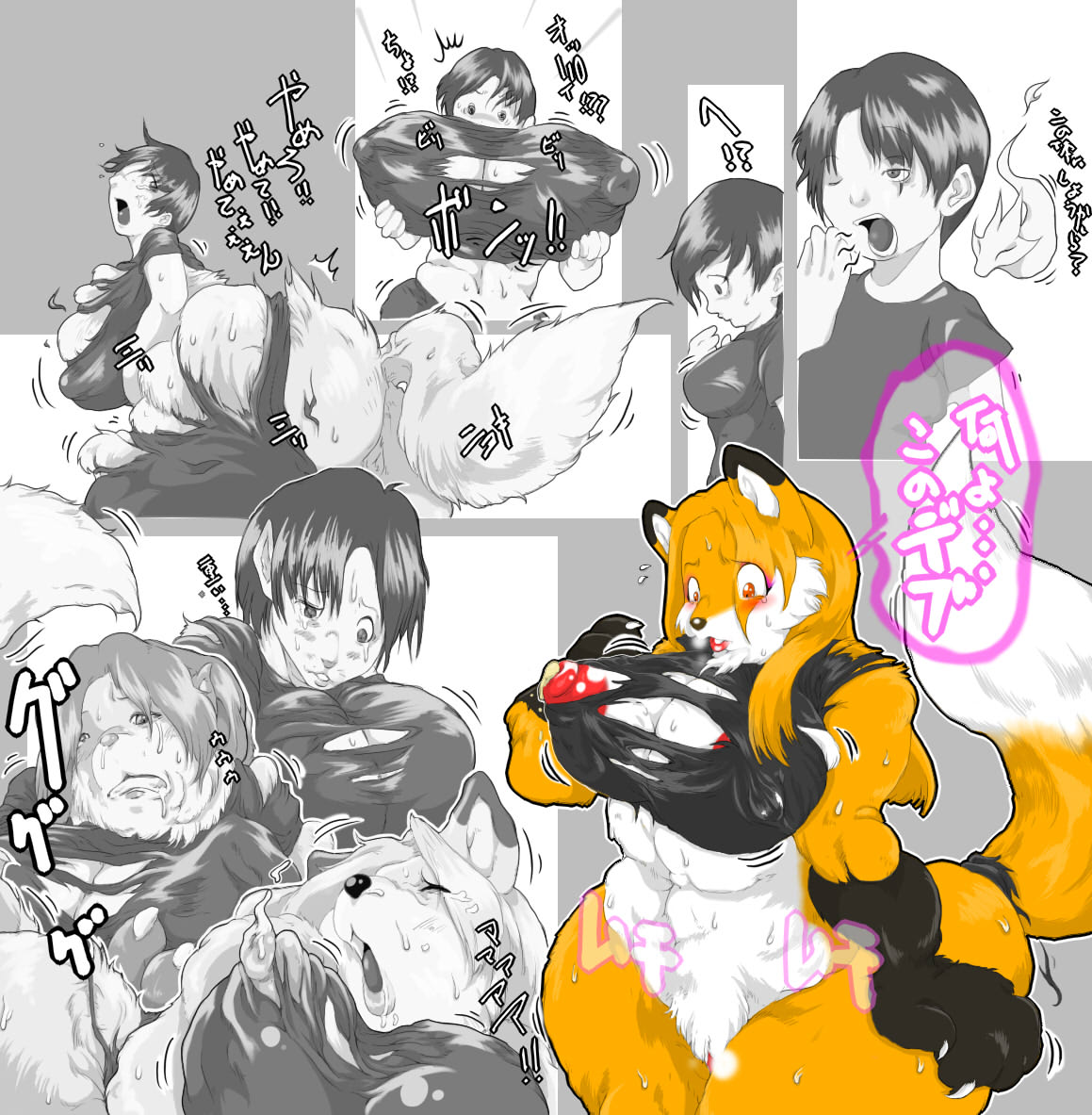 Ken Rule 34 Image