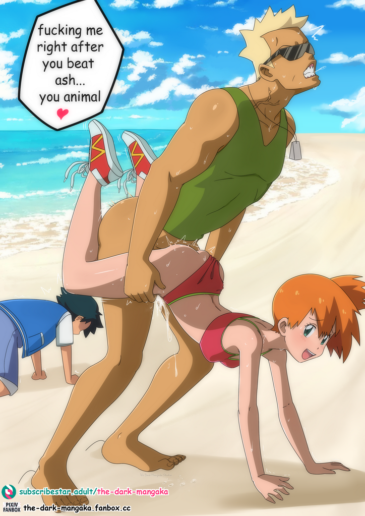 Ash Ketchum (Nintendo) Rule 34 Image