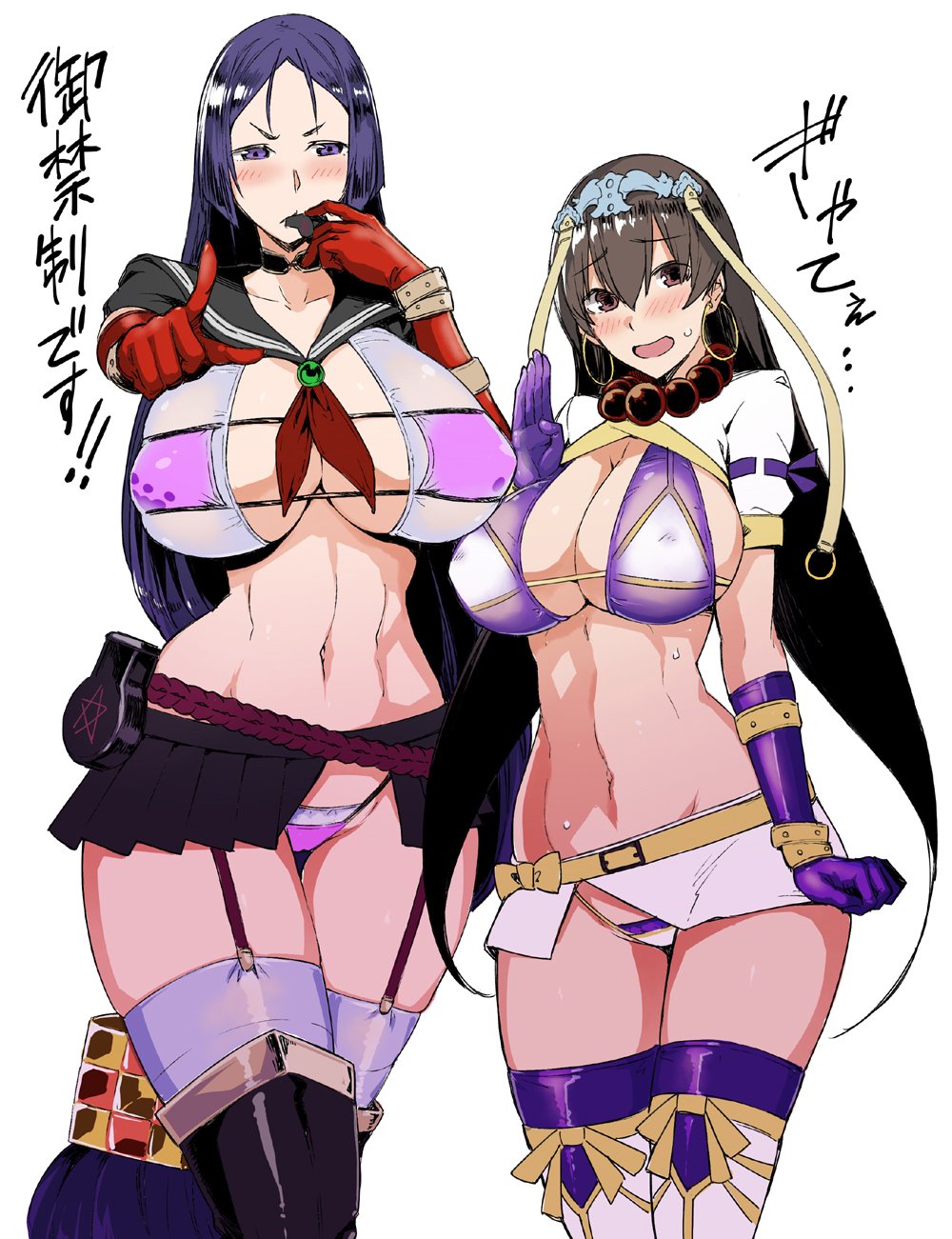 Minamoto No Raikou (Fate) Rule 34 Image