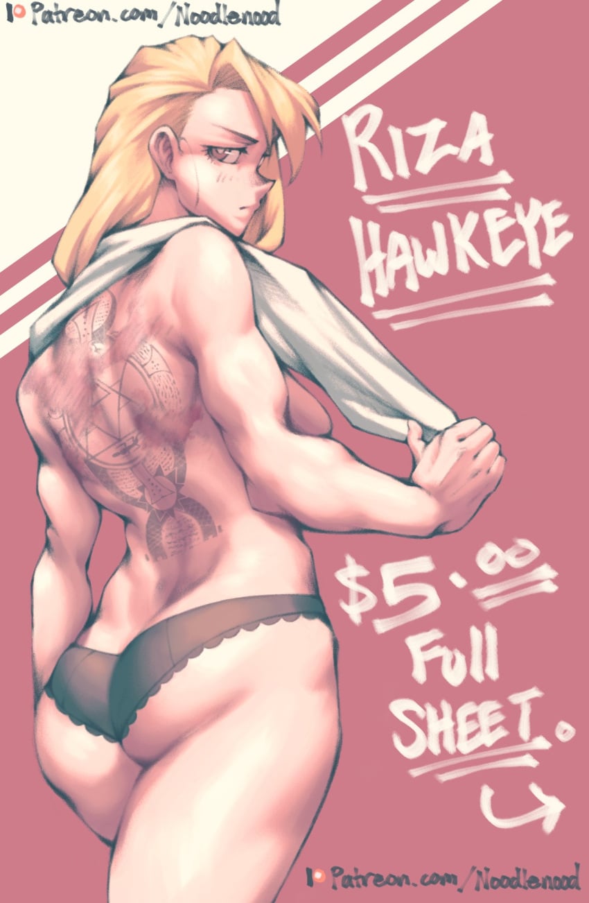 Riza Hawkeye (Fullmetal Alchemist) Rule 34 Image