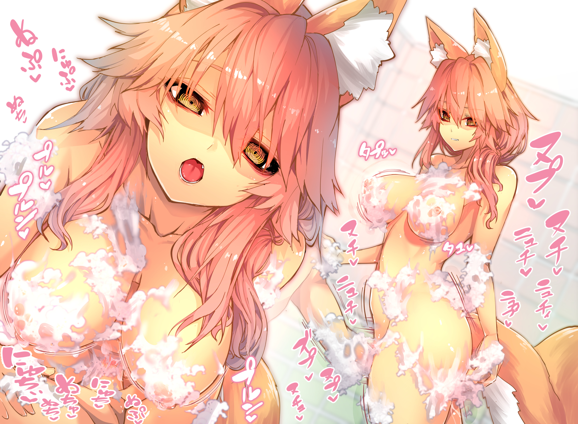 Tamamo No Mae (Fate) Rule 34 Image