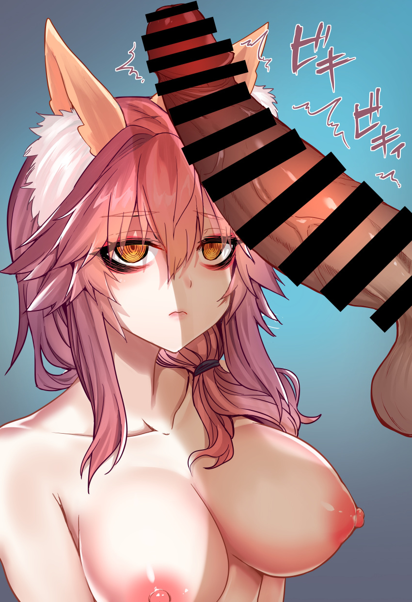 Tamamo No Mae (Fate) Rule 34 Image