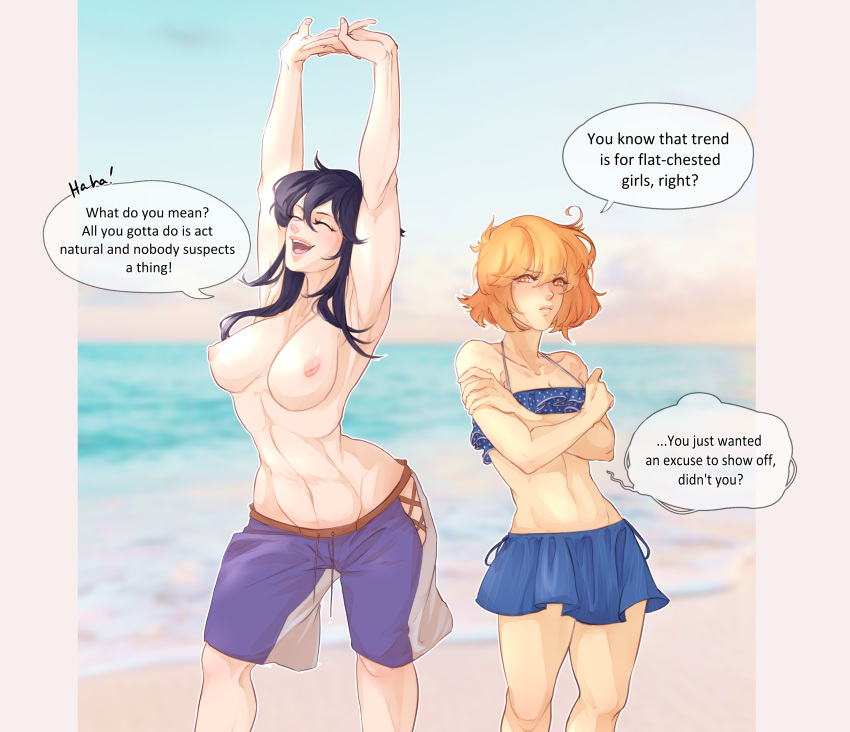 Lana (Fire Emblem) Rule 34 Image