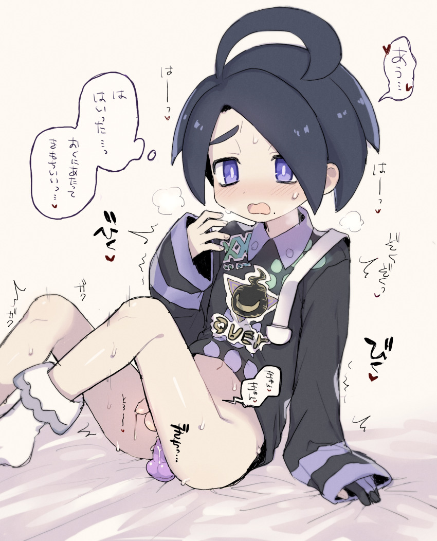 Allister (Pokemon) Rule 34 Image