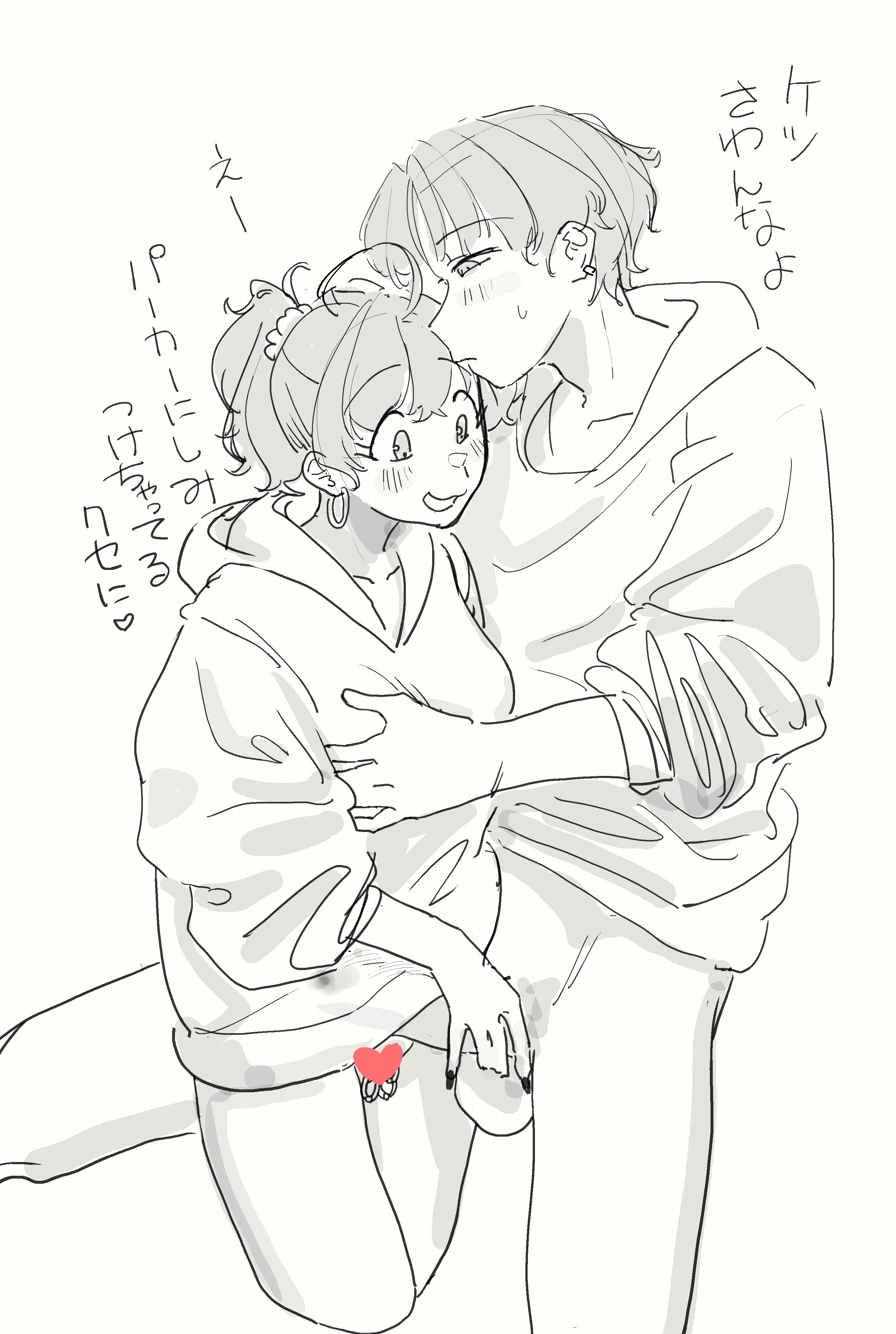 Akane (Mattsuu) Rule 34 Image