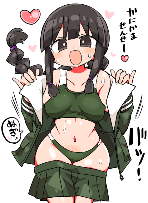 Kitakami (Kantai Collection) Rule 34 Image