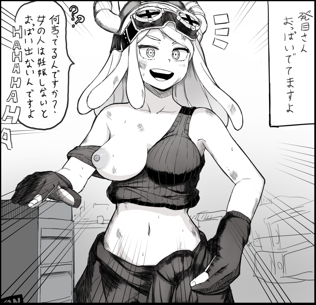Hatsume Mei (Boku No Hero Academia) Rule 34 Image