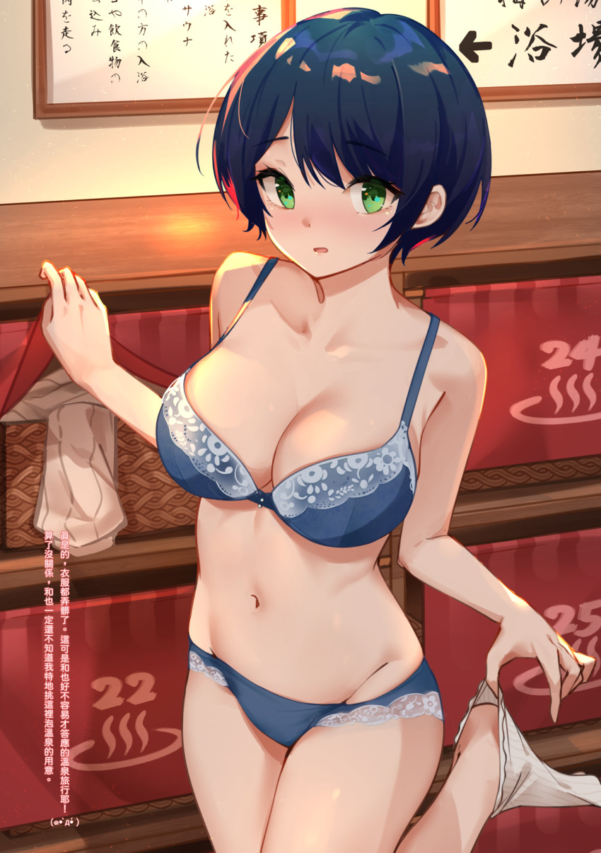 Sarashina Ruka (Kanojo Okarishimasu) Rule 34 Image