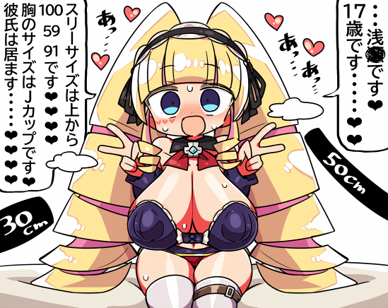 Deep Web Underground (Shinsougumi) Rule 34 Image