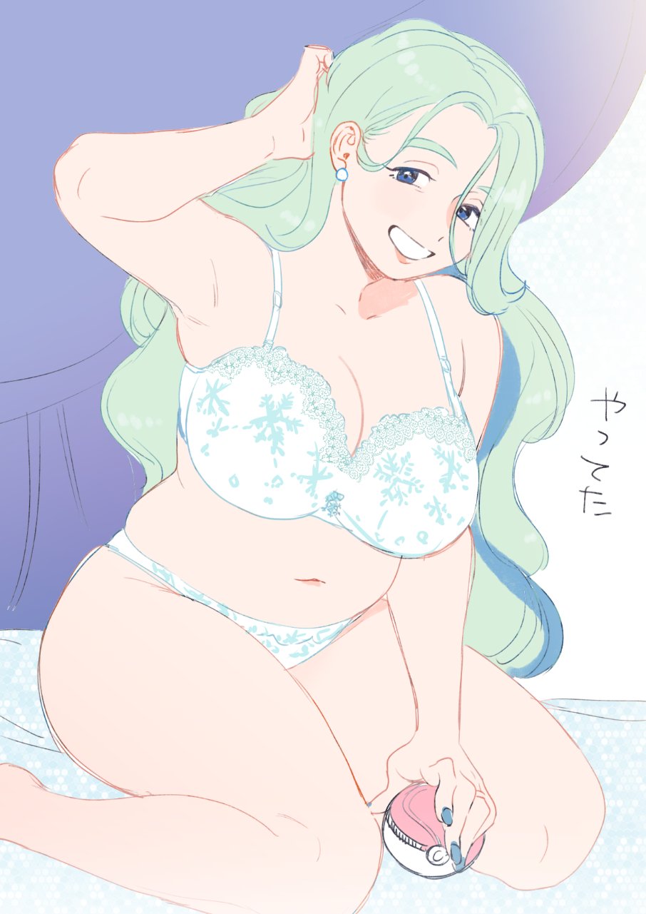 Melony (Pokemon) Rule 34 Image