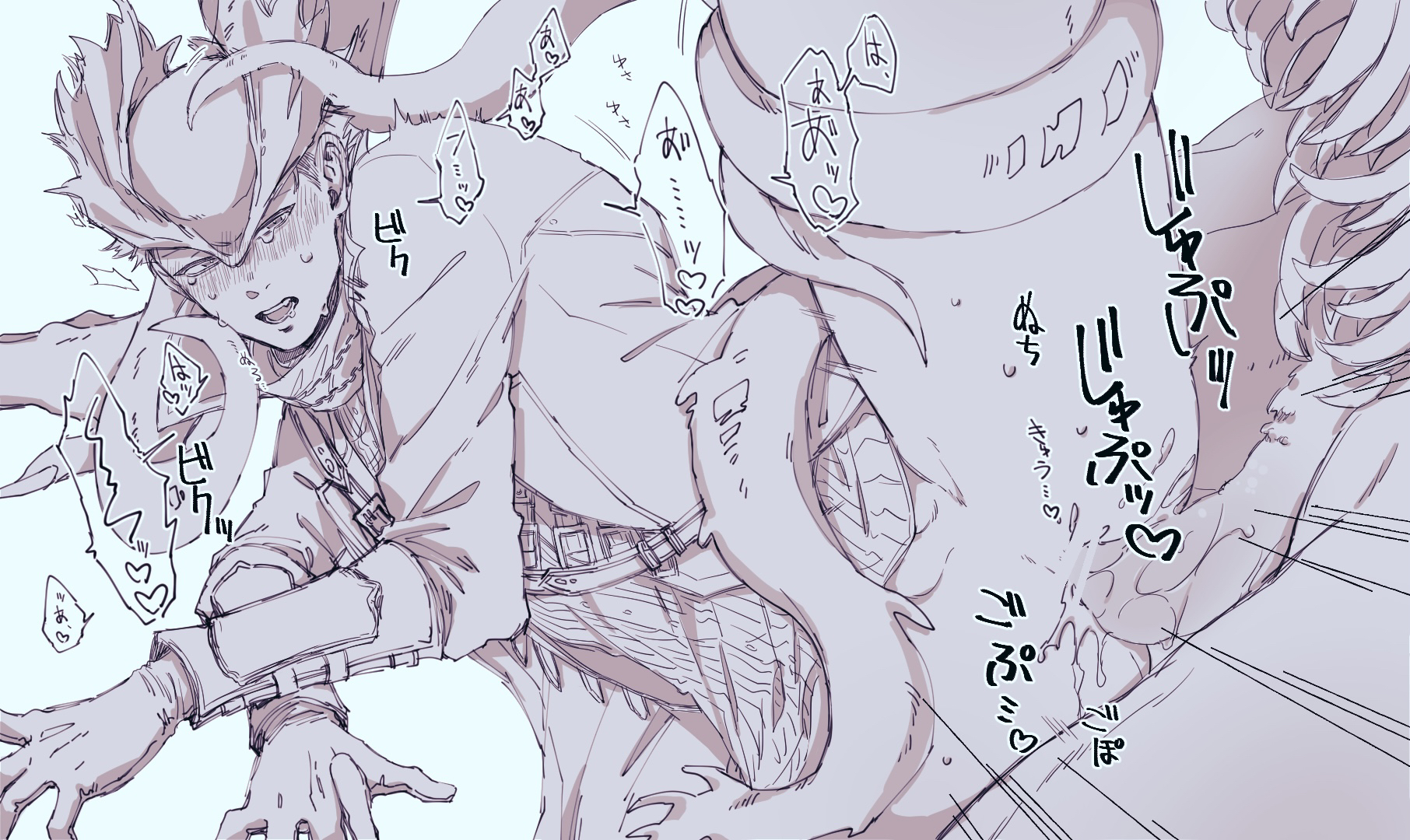 Great One (Bloodborne) Rule 34 Image