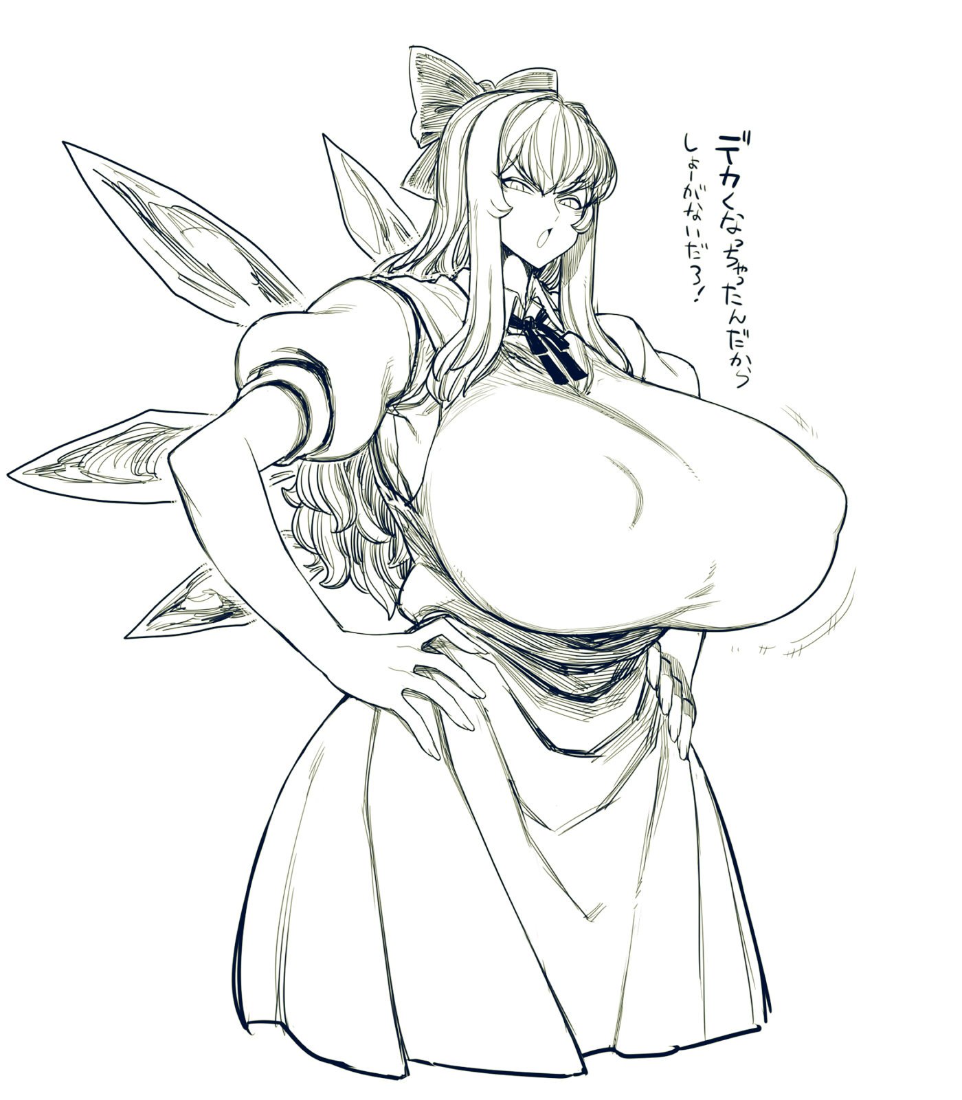 Cirno (Touhou) Rule 34 Image
