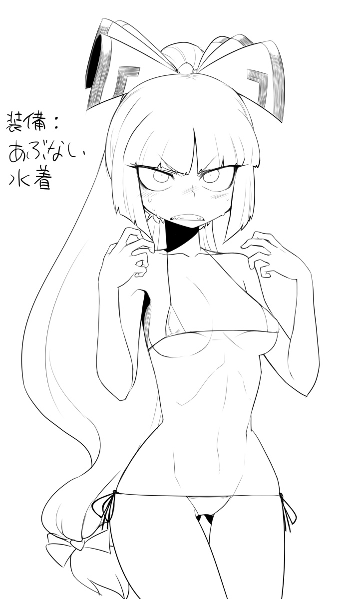 Fujiwara No Mokou (Touhou) Rule 34 Image