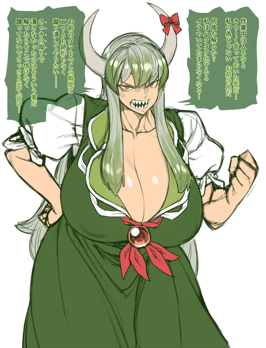Ex-Keine (Touhou) Rule 34 Image