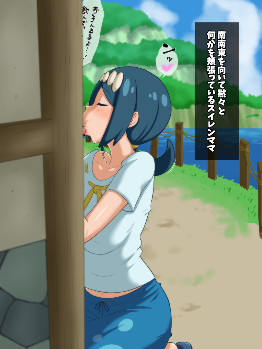 Lana'S Mother (Pokemon) Rule 34 Image