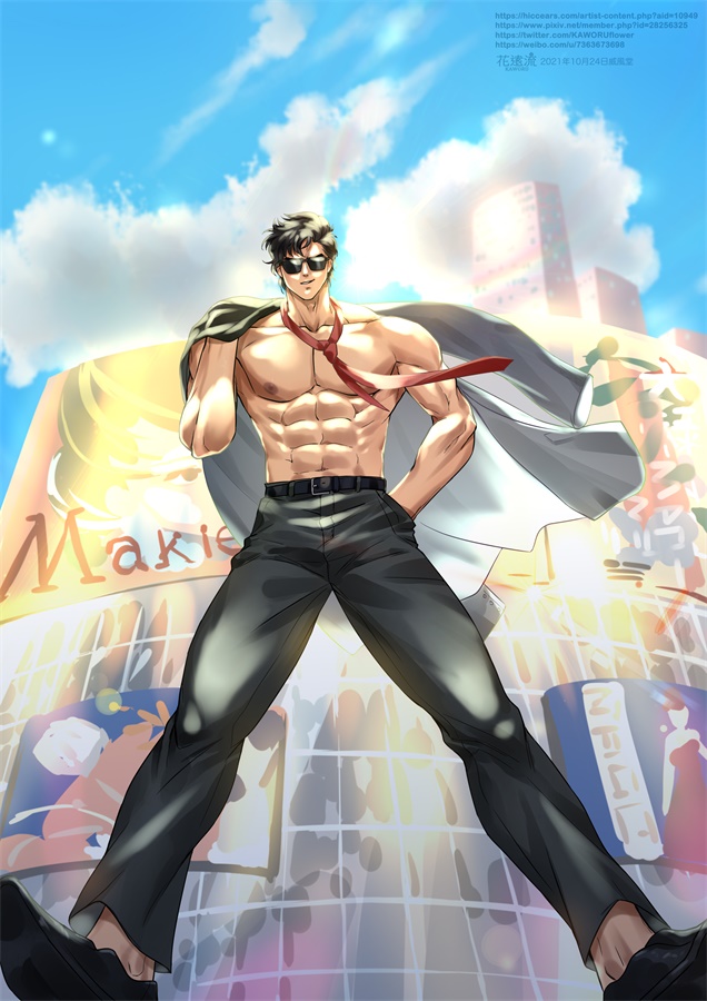 Ryo Saeba (City Hunter) Rule 34 Image
