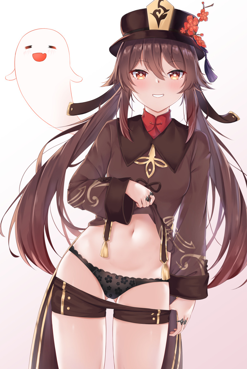 Hu Tao (Genshin Impact) Rule 34 Image
