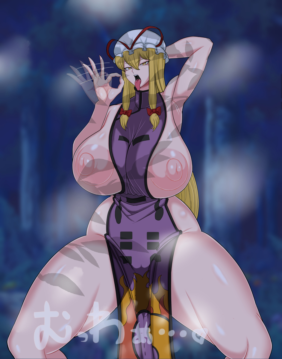 Yukari Yakumo (Touhou) Rule 34 Image