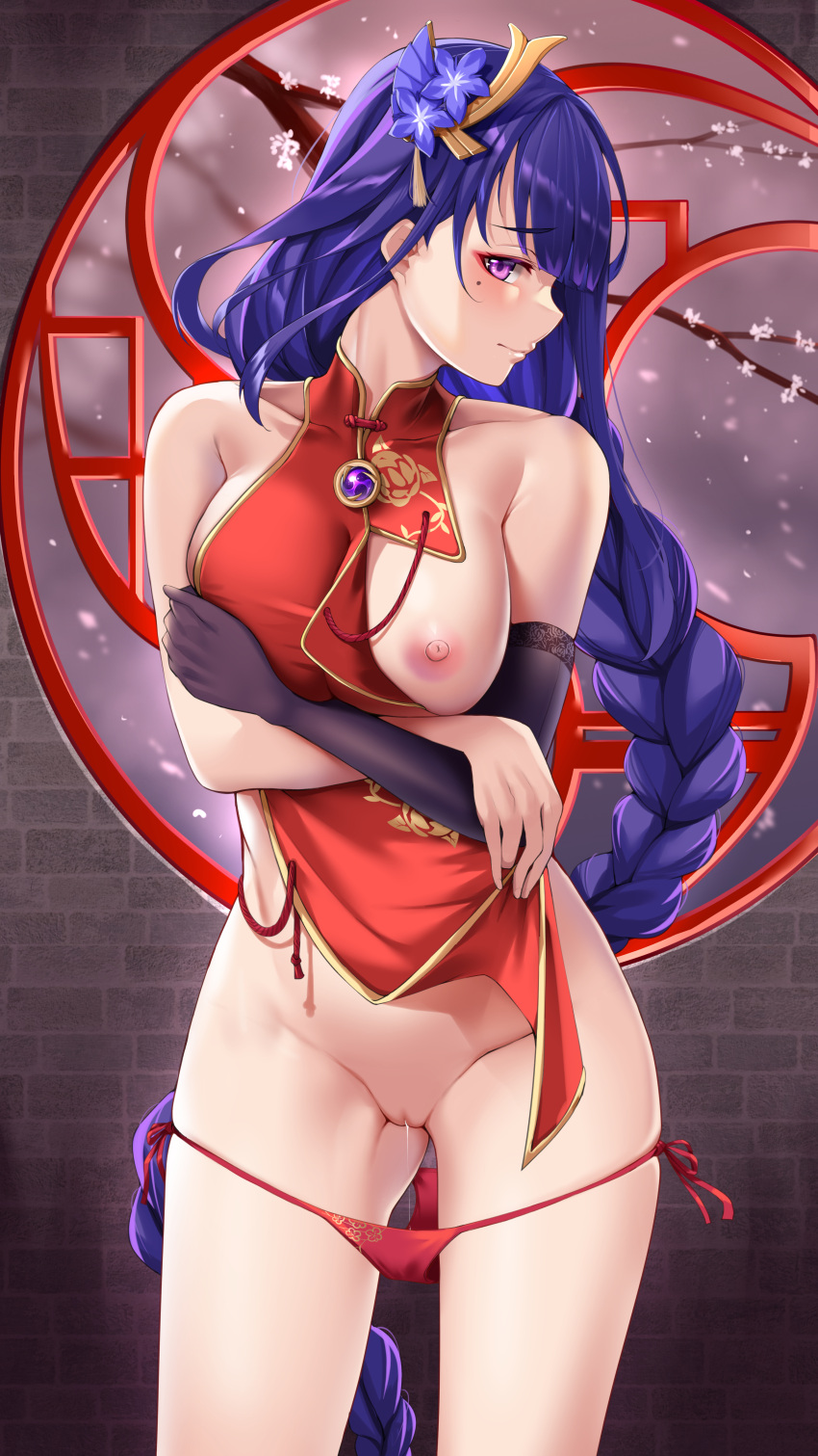 Raiden Shogun (Genshin Impact) Rule 34 Image