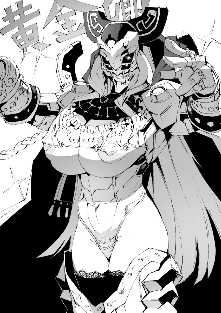 Genderswap (Mtf) Rule 34 Image