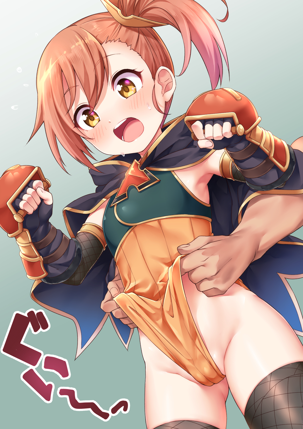 Misogi (Princess Connect!) Rule 34 Image