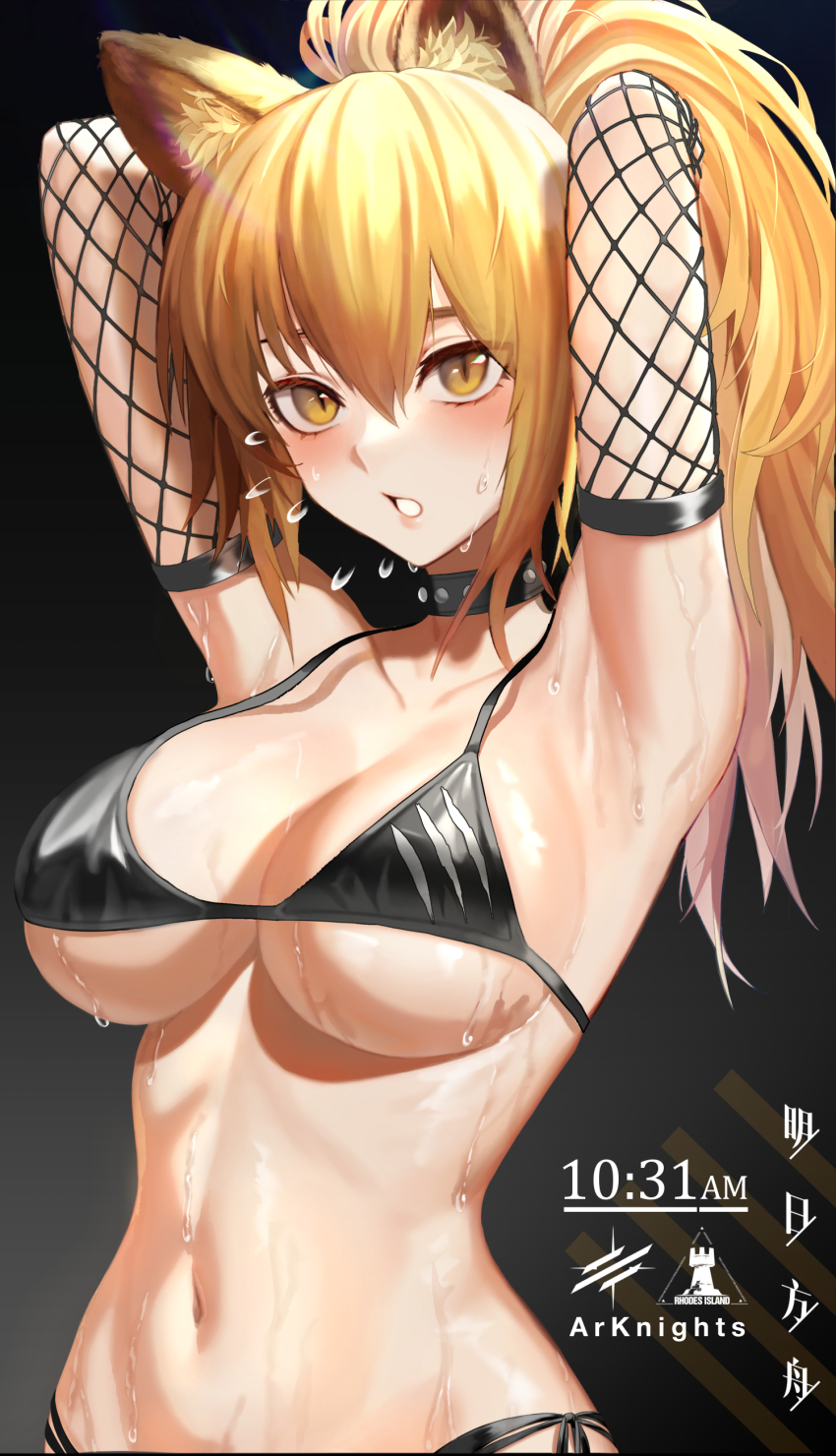 Siege (Arknights) Rule 34 Image