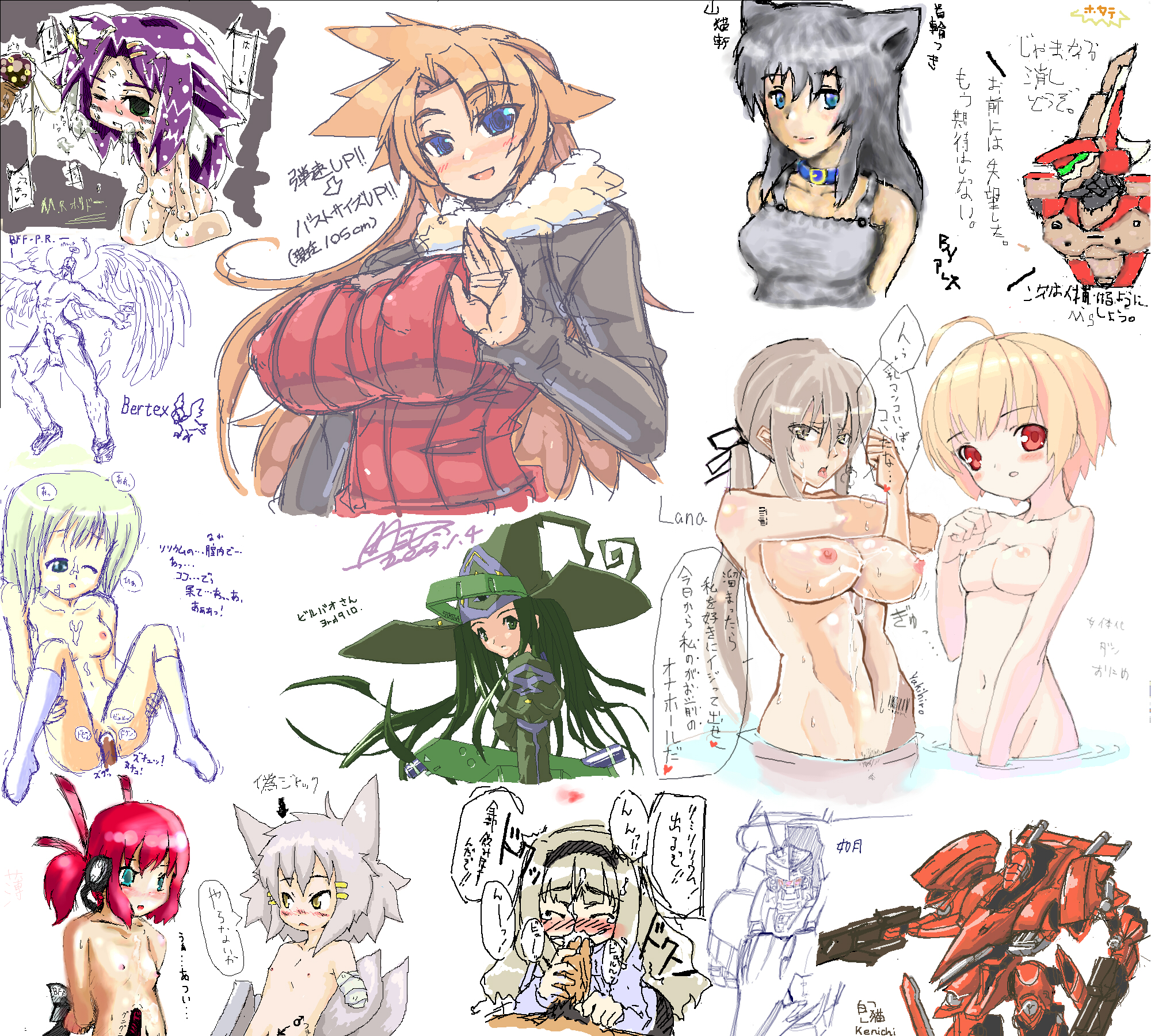 Armored Core Rule 34 Image