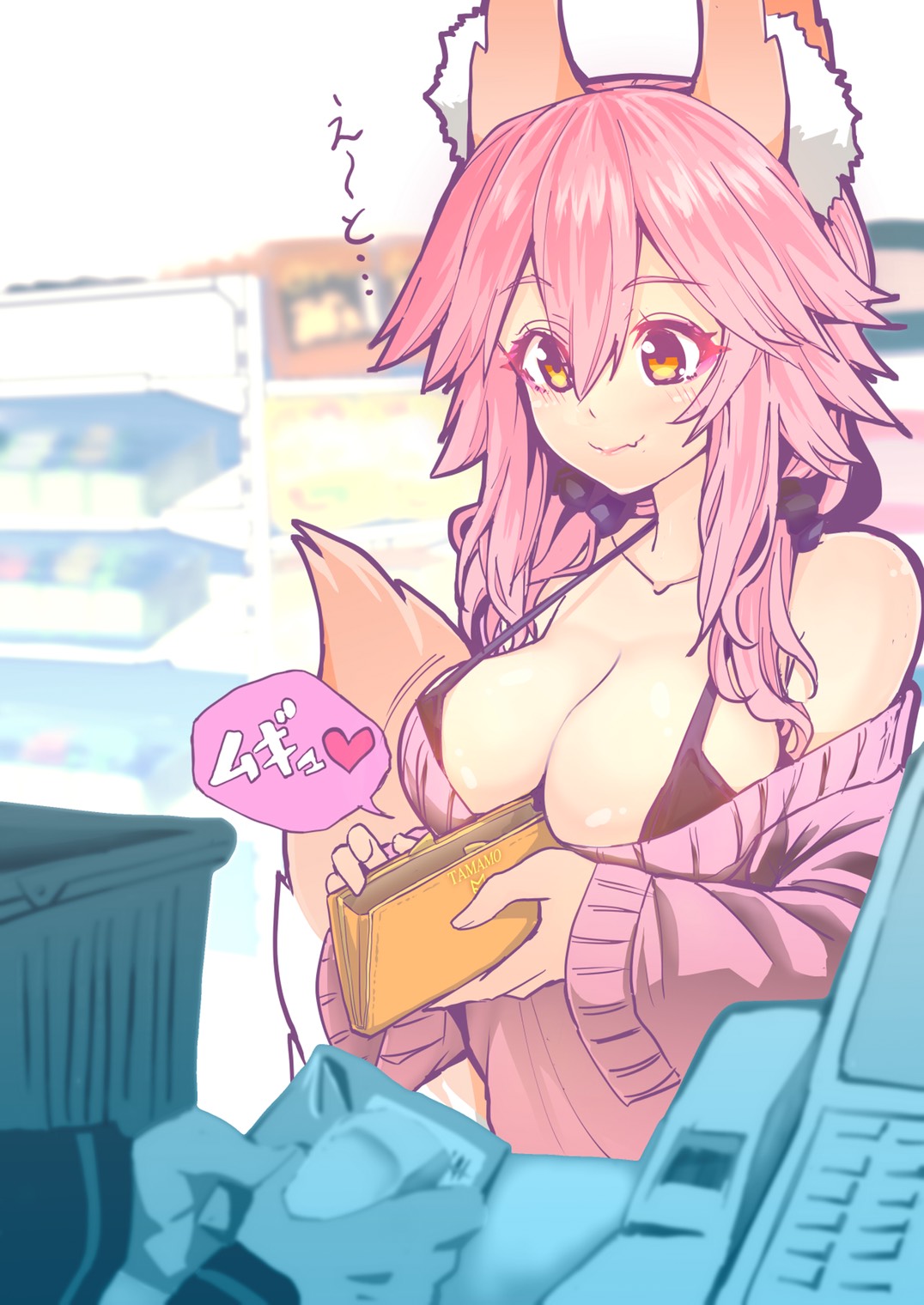Tamamo No Mae (Fate) Rule 34 Image