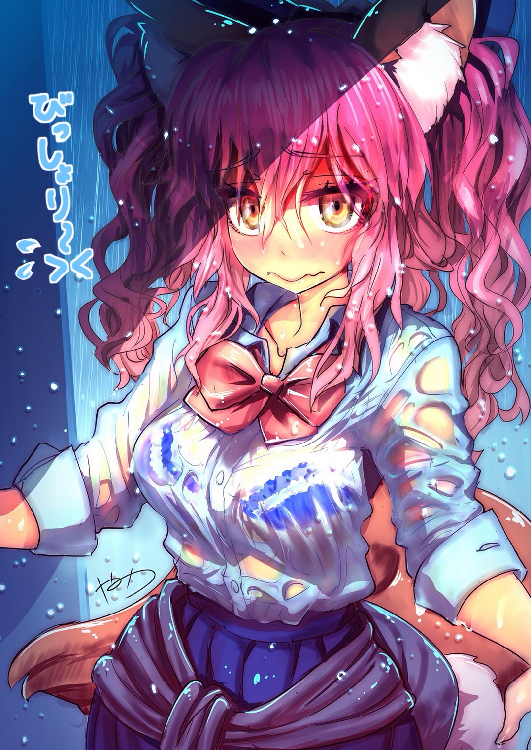 Tamamo No Mae (Fate) Rule 34 Image