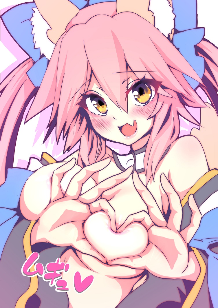 Tamamo No Mae (Fate) Rule 34 Image
